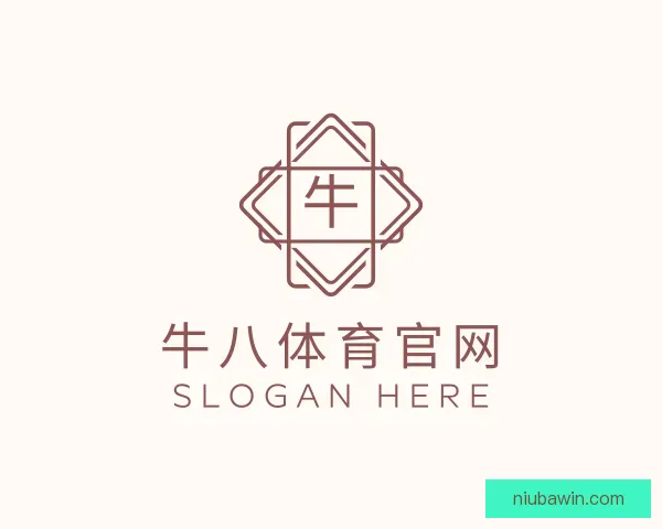 关于牛八体育官网